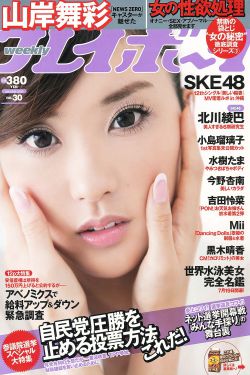 欧美viboss兽