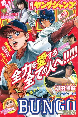 神马四兄弟电影