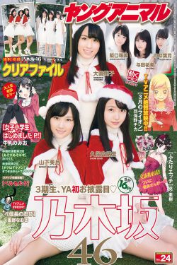 半岛少妇写真福利视频