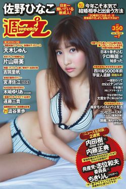 好男人在线观看免费完整版
